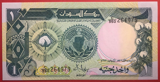 Sudan - 1 Pound 1987 P#39 Kvalitet 0