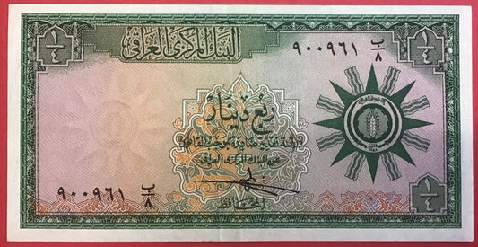 Iraq - 1/4 Dinar (1959) P#51a Kvalitet 1+/01