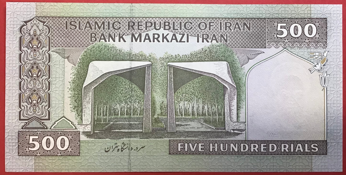 Iran - 500 Rials (2003-09) P#137Ad Kvalitet 0