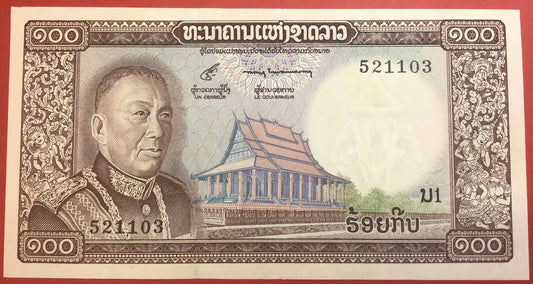 Lao - 100 Kip (1974) P#16a Kvalitet 01