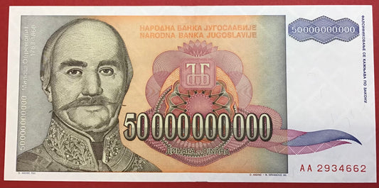 Yugoslavia - 50.000.000.000 Dinara 1993 P#136 Kvalitet 01