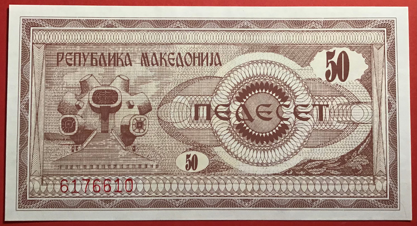 Macedonia - 50 Denar 1992 P#3a Kvalitet 0