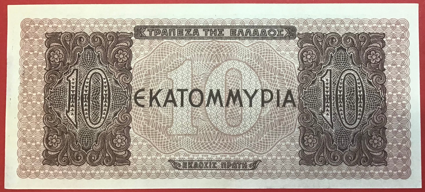 Greece - 10.000.000 Drachmai 29.7.1944 P#129b Kvalitet 0