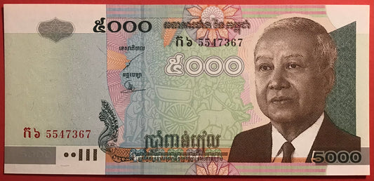 Cambodia - 5000 Riels 2004 P#55c Kvalitet 0