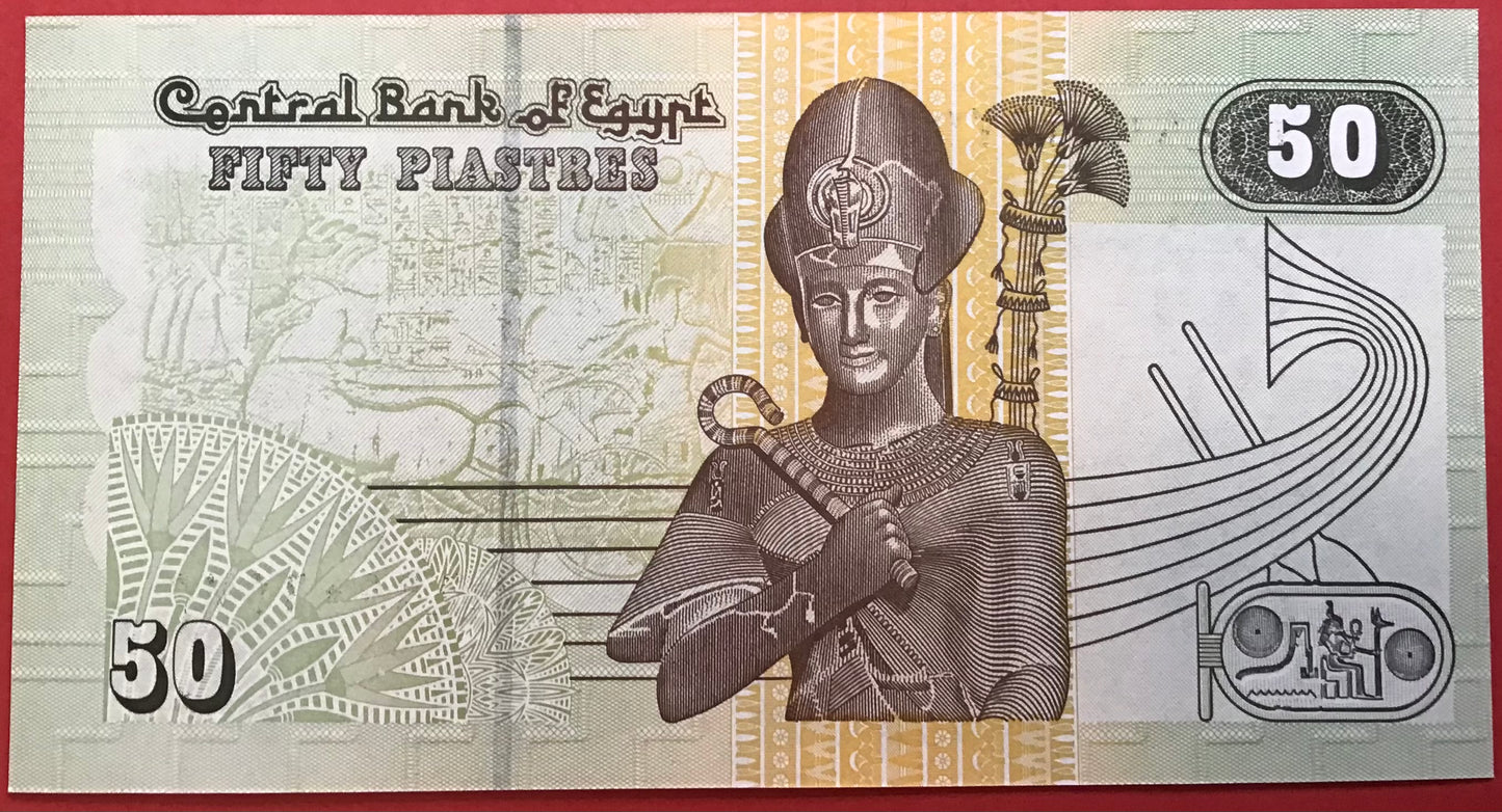Egypt - 50 Piastres 15.9.2008 P#62o Kvalitet 0