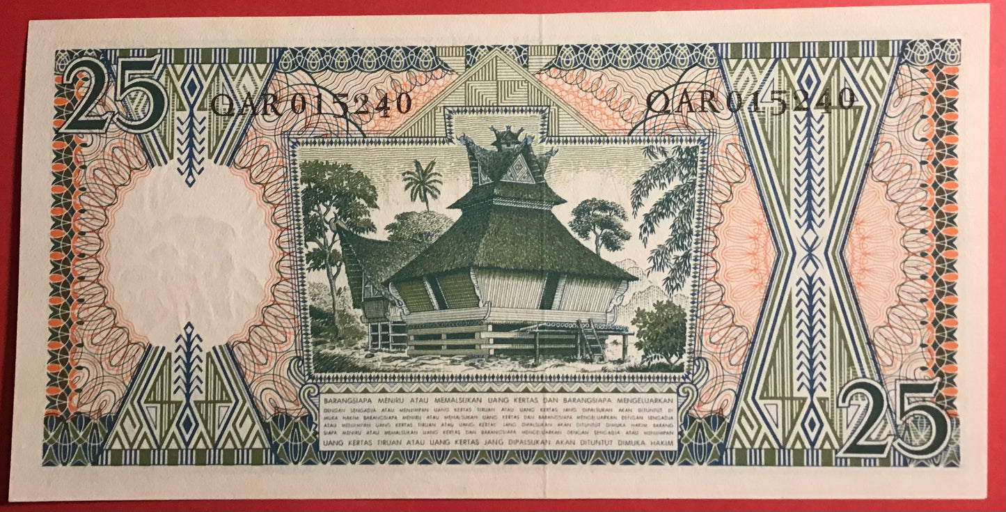 Indonesia - 25 Rupiah 1958 P#57 Kvalitet 0