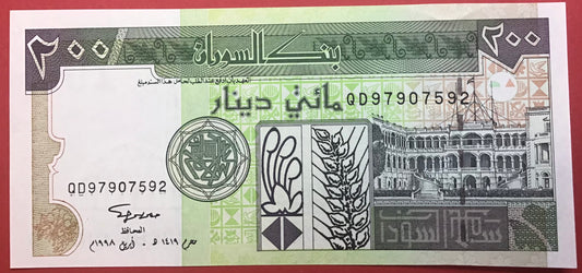 Sudan - 200 Dinars 1998 P#57 Kvalitet 0