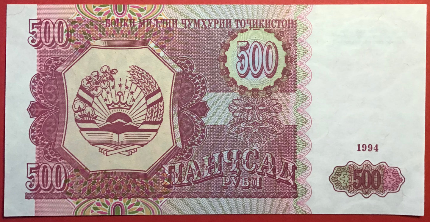 Tajikistan - 500 Rubles 1994 P#8a Kvalitet 01