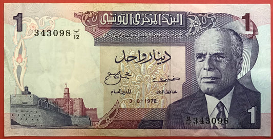 Tunisia - 1 Dinar 3.8.1972 P#67a Kvalitet 1+