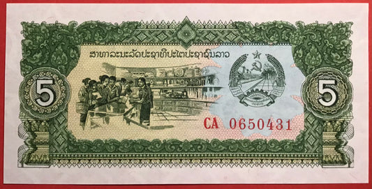 Lao - 5 Kip (1979) P#26b Kvalitet 0
