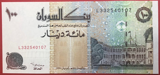 Sudan - 100 Dinars 1994 P#56 Kvalitet 01/0