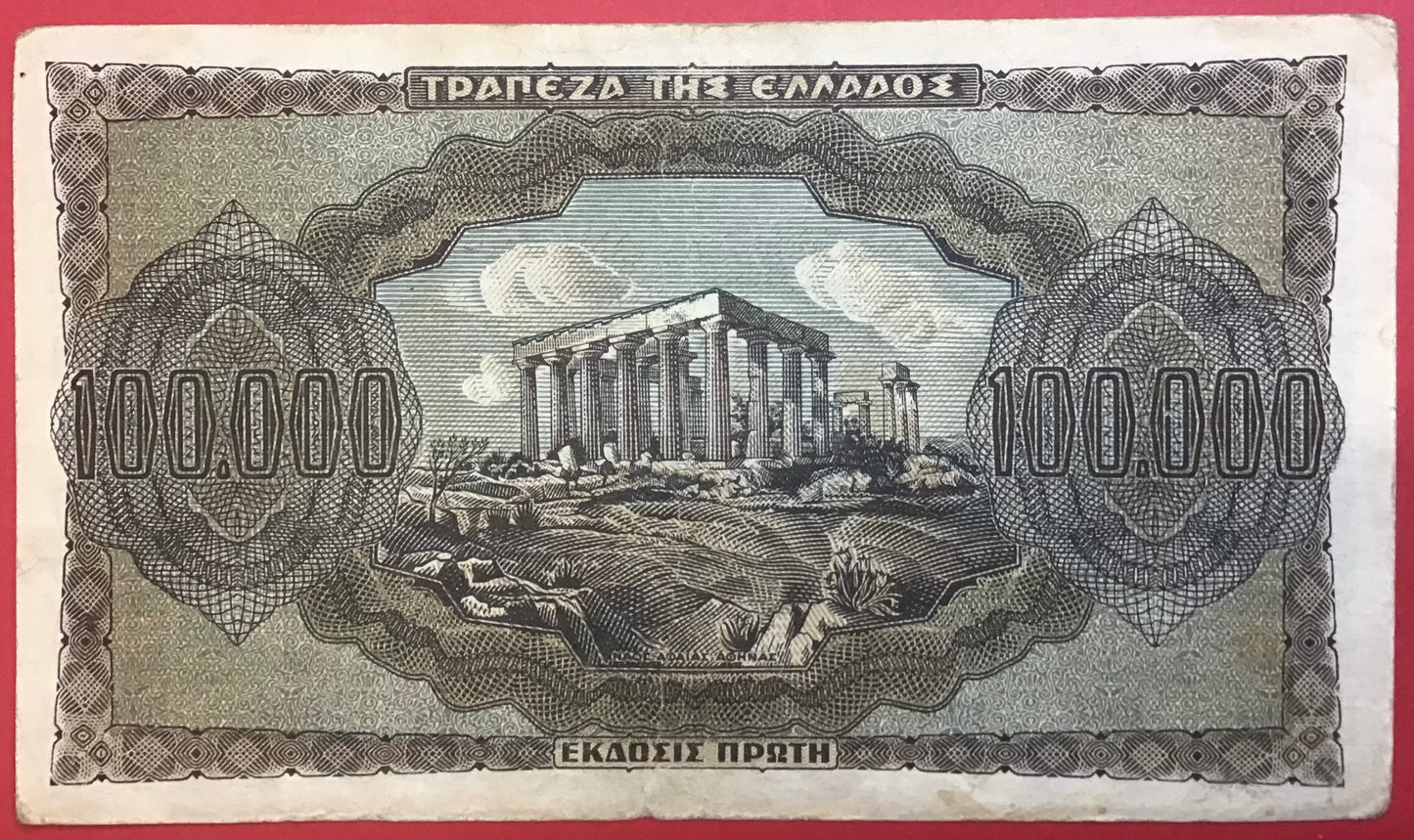 Greece - 100.000 Drachmai 21.1.1944 P#125a Kvalitet 1+