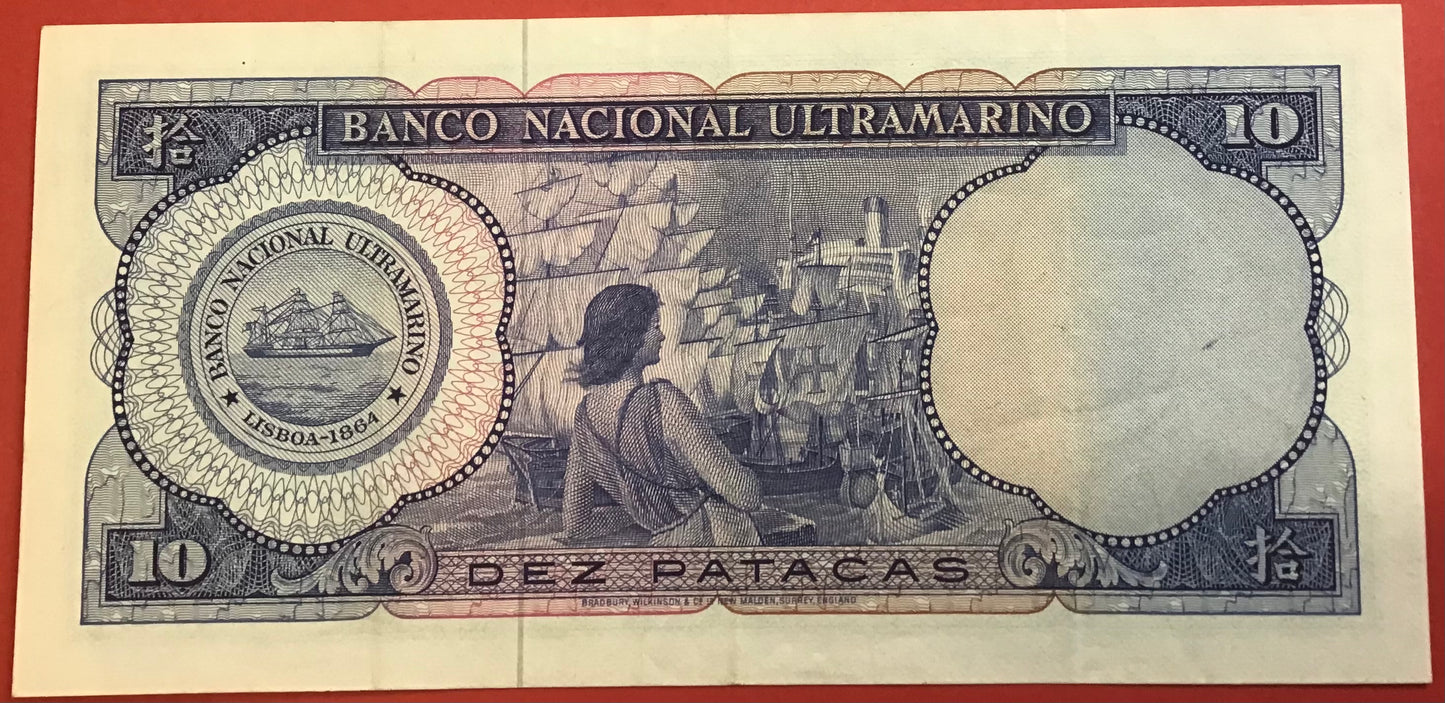 Macau - 10 Patacas 7.12.1977 P#55a Kvalitet 1+/01