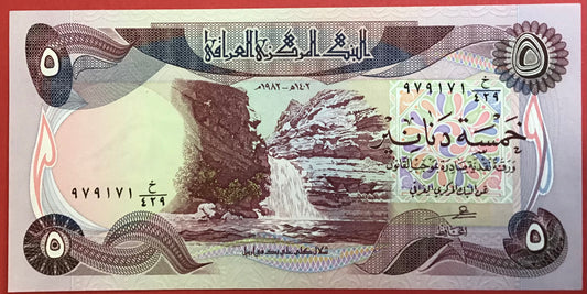 Iraq - 5 Dinars 1981 P#70a Kvalitet 0