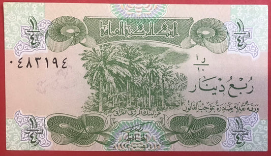 Iraq - 1/4 Dinar 1993 P#77 Kvalitet 0