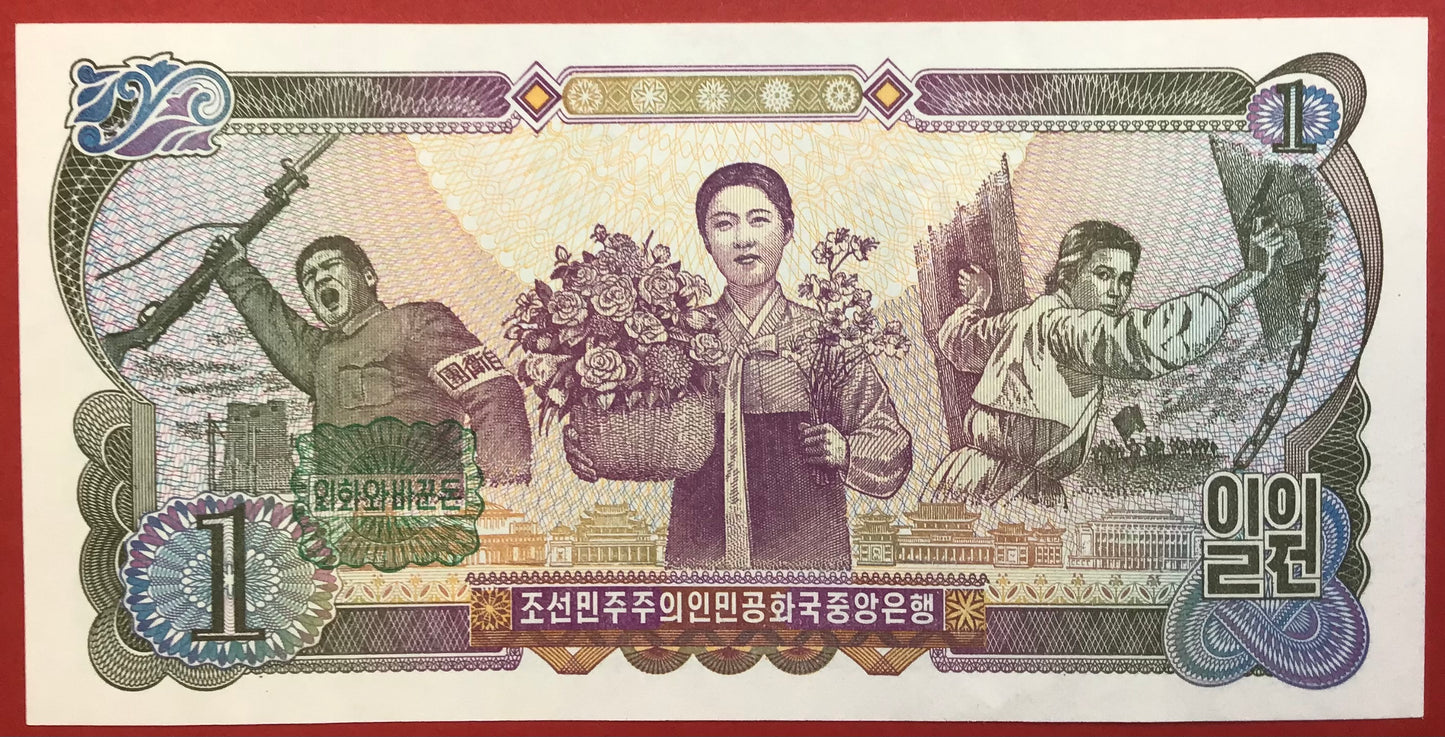 North Korea - 1 Won 1978 P#18b Kvalitet 0