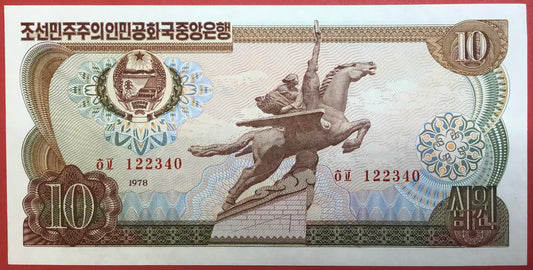 North Korea - 10 Won 1978 P#20c Kvalitet 0