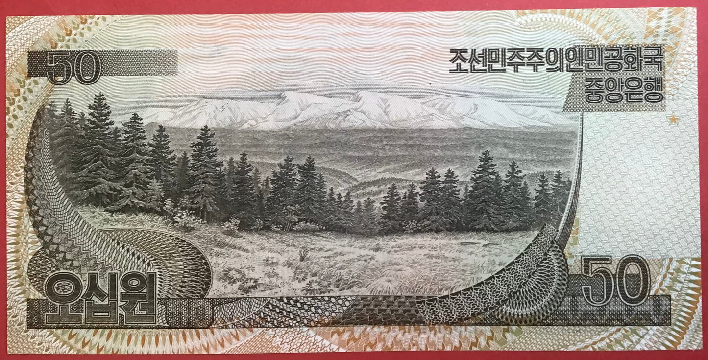 North Korea - 50 Won 1992 P#42a Kvalitet 0