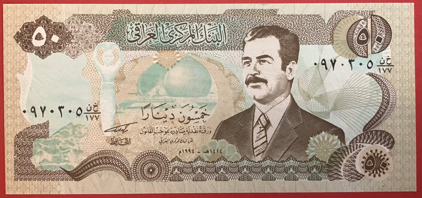 Iraq - 50 Dinars 1994 P#83 Kvalitet 0