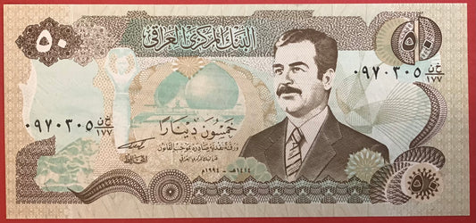 Iraq - 50 Dinars 1994 P#83 Kvalitet 0
