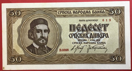 Serbia - 50 Dinara 1.5.1942 P#29 Kvalitet 01/0