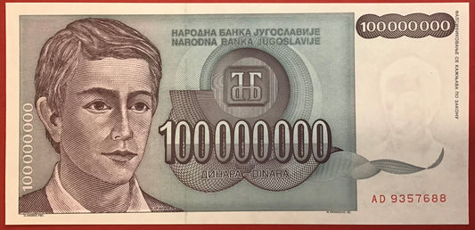 Yugoslavia - 100.000.000 Dinara 1993 P#124 Kvalitet 0