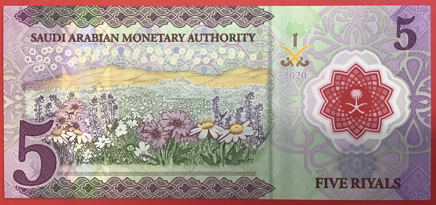 Saudi Arabia - 5 Riyals 2020 P#43 Kvalitet 0