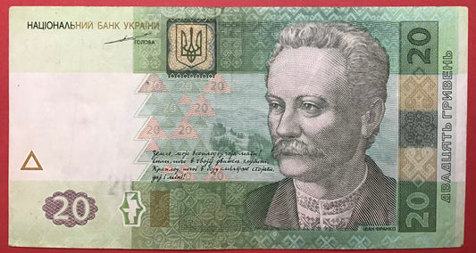 Ukraine - 20 Hryven 2003 P#120a Kvalitet 1+