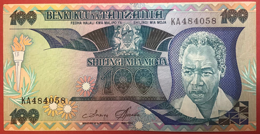 Tanzania - 100 Shilingi (1986) P#14a Kvalitet 1+