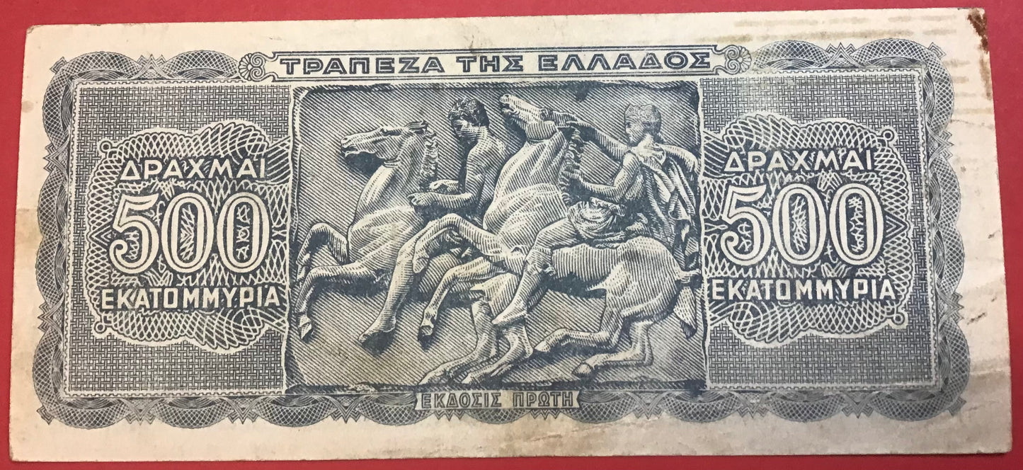 Greece - 500.000.000 Drachmai 1.10.1944 P#132b Kvalitet 1/1+