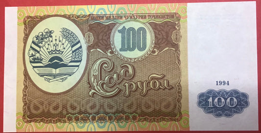 Tajikistan - 100 Rubles 1994 P#6a Kvalitet 0