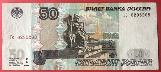 Russia- 50 Rubles 1997 P#269a Kvalitet 1+