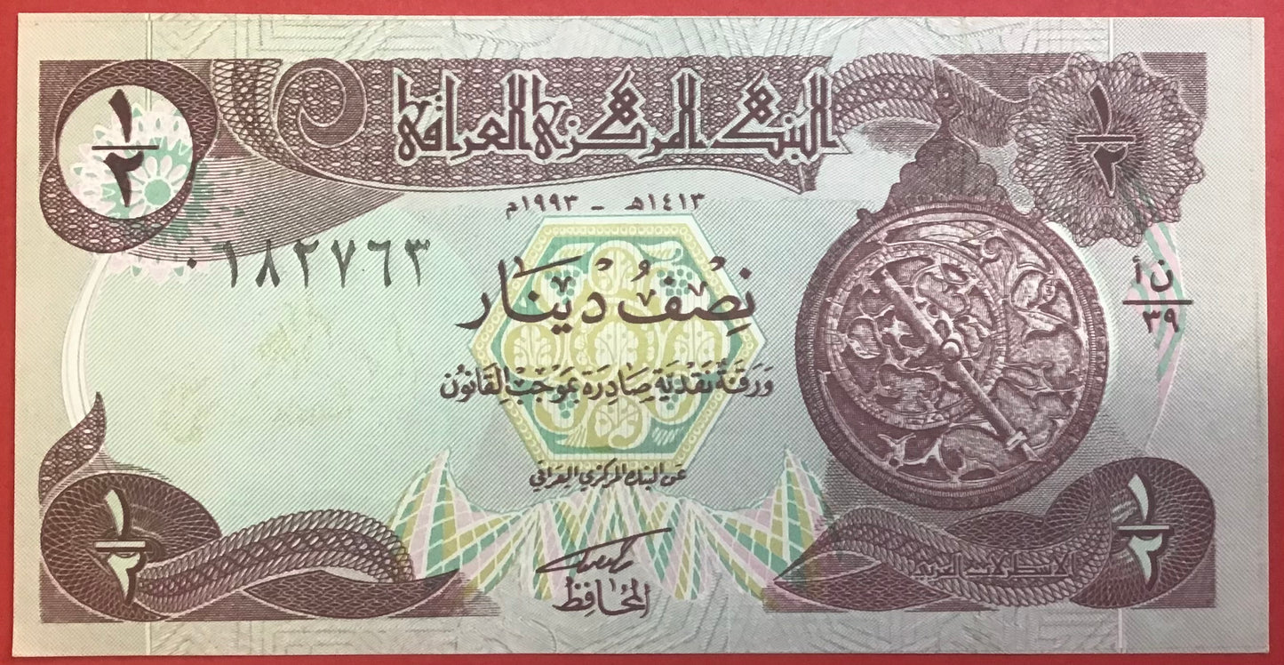 Iraq - 1/2 Dinar 1993 P#78b Kvalitet 0