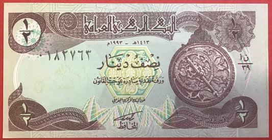 Iraq - 1/2 Dinar 1993 P#78b Kvalitet 0