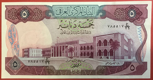 Iraq - 5 Dinars (1971) P#59 Kvalitet 0