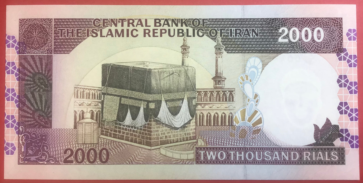 Iran - 2000 Rials (1986-2005) P#141j Kvalitet 0