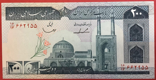 Iran - 200 Rials (1982-) P#136b Kvalitet 0