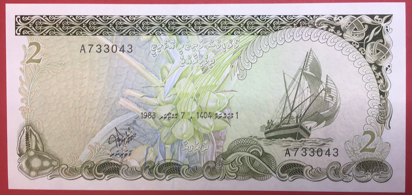 Maldives - 2 Rufiyaa 7.10.1983 P#9a Kvalitet 0