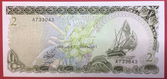 Maldives - 2 Rufiyaa 7.10.1983 P#9a Kvalitet 0