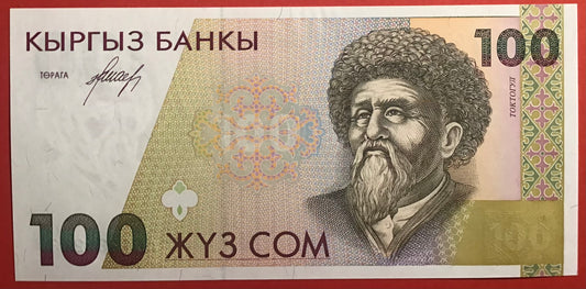 Kyrgyzstan - 100 Som 1994 P#12a Kvalitet 0