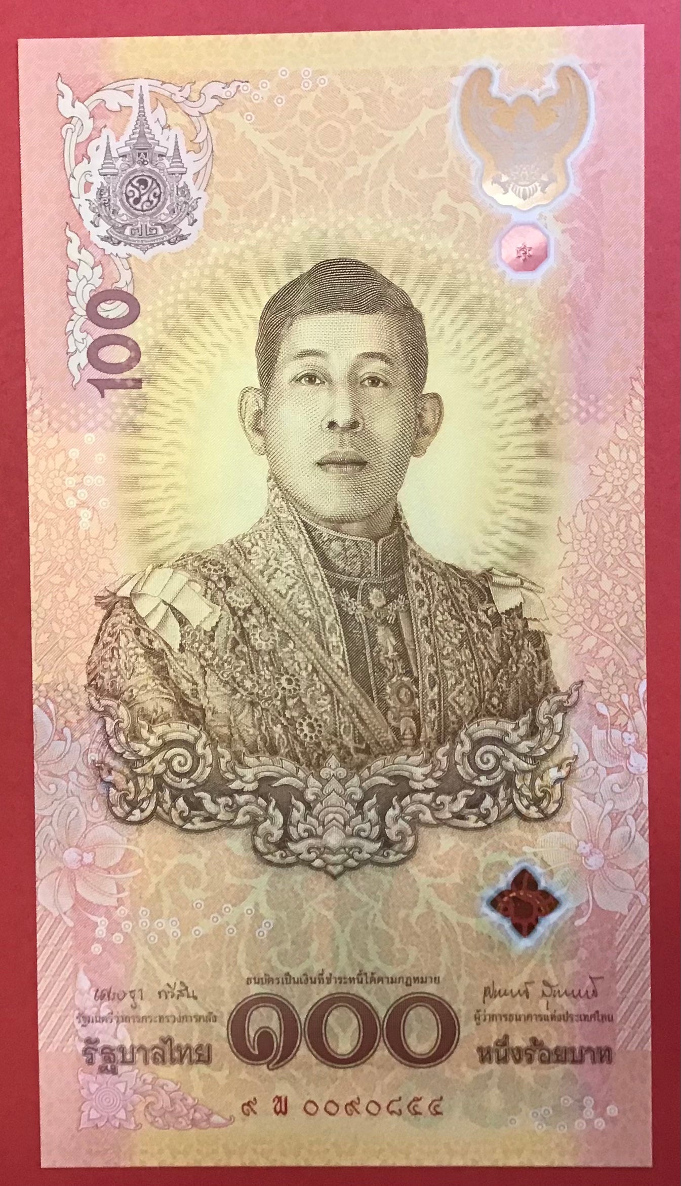 Thailand - 100 Baht 2024 P#W143 Kvalitet 0