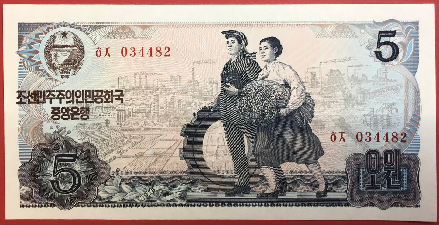 North Korea - 5 Won 1978 P#19c Kvalitet 0