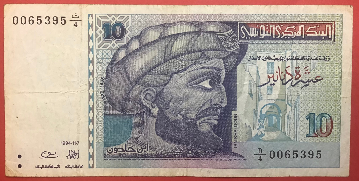 Tunisia - 10 Dinars 7.11.1994 P#87 Kvalitet 1-/1