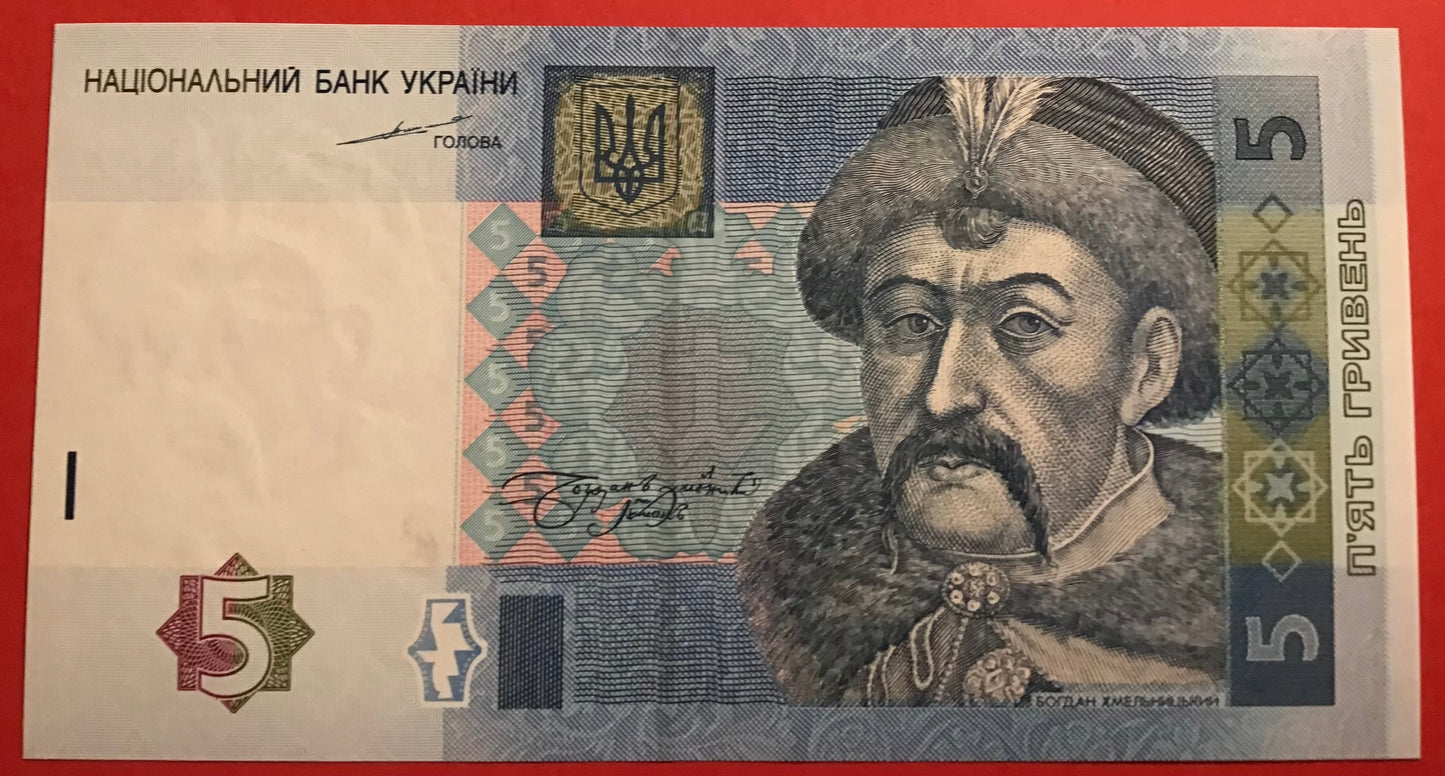 Ukraine - 5 Hryven 2004 P#118a Kvalitet 0