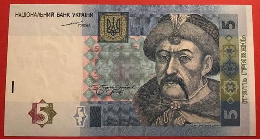 Ukraine - 5 Hryven 2004 P#118a Kvalitet 0