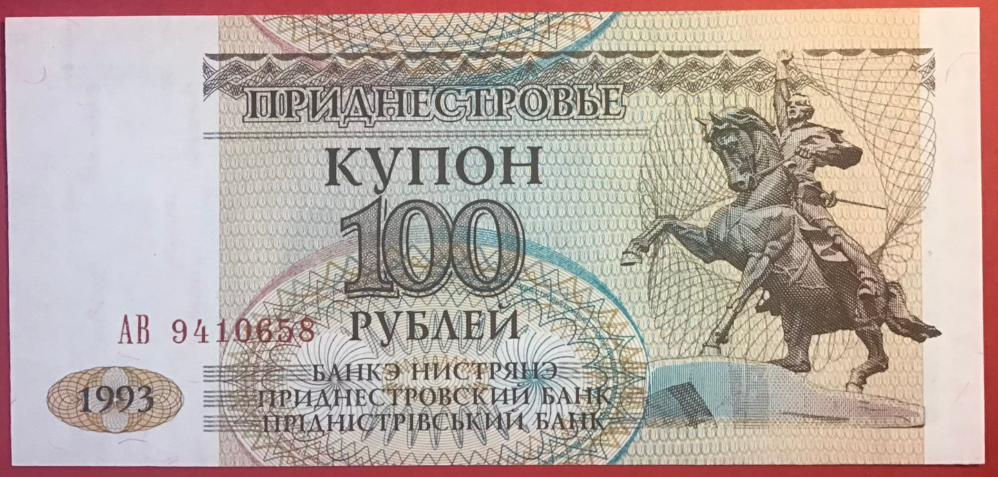 Transnistria - 100 Rublei 1993 P#20 Kvalitet 0