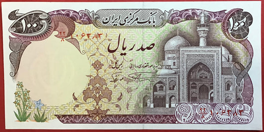Iran - 100 Rials (1982) P#135 Kvalitet 0