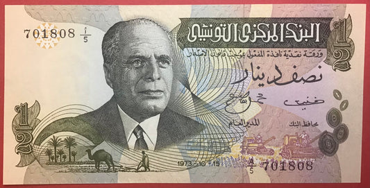 Tunisia - 1/2 Dinar 15.10.1973 P#69 Kvalitet 0