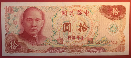 China/Taiwan - 10 Yüan 1976 P#1984 Kvalitet 1+