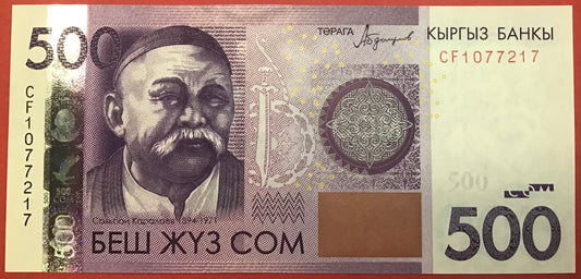 Kyrgyzstan - 500 Som 2016 P#28b Kvalitet 0
